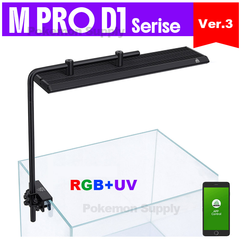 Aquarium Marine Lights - إضاءة حوض السمك الذكية WEEKAQUA M300/M400/M450
