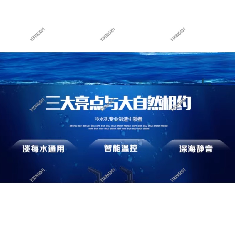 مبرد مياه 28A/52A/66A/90A - مب - مراجعة Reef Aquarium وسعره