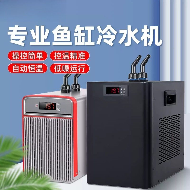 مبرد إلكتروني لحوض السمك، مزود - مراجعة Saltwater Tank وسعره